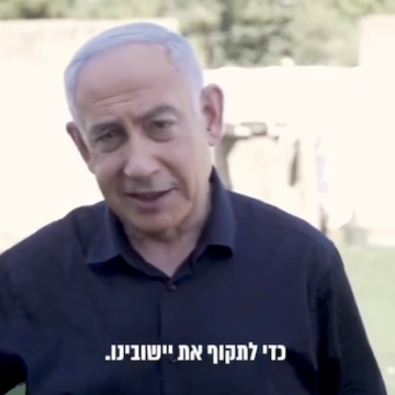 OCTOBER SURPRISE: NETANYAHU PROMISES TO ESCALATE WAR JUST IN TIME FOR U.S. PRESIDENTIAL ELECTION